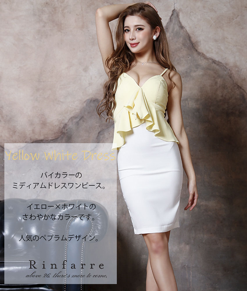 rinfarre|韓国ドレスワンピ