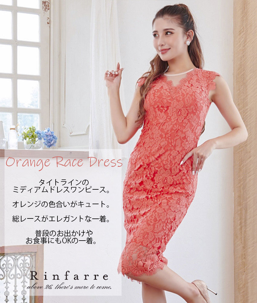rinfarre|韓国ドレスワンピ