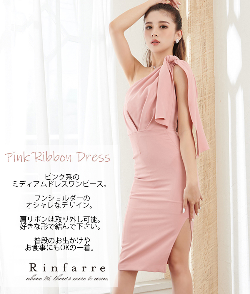 rinfarre|韓国ドレスワンピ