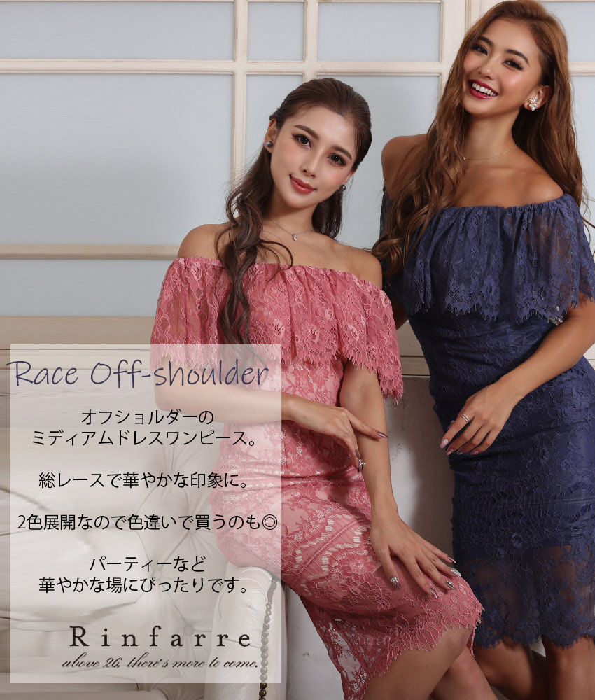 rinfarre|韓国ドレスワンピ