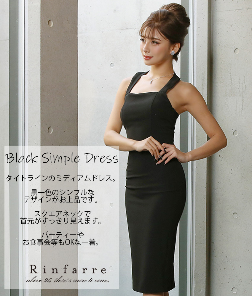 rinfarre|韓国ドレスワンピ