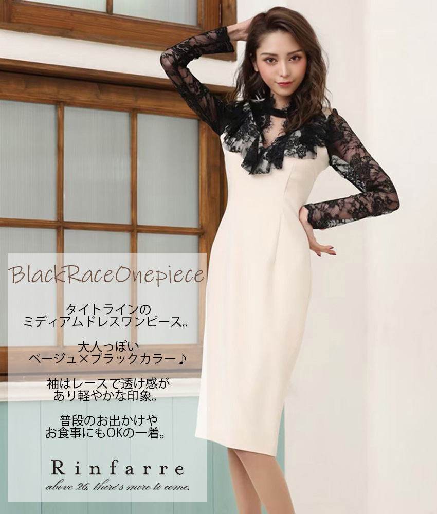rinfarre|韓国ドレスワンピ