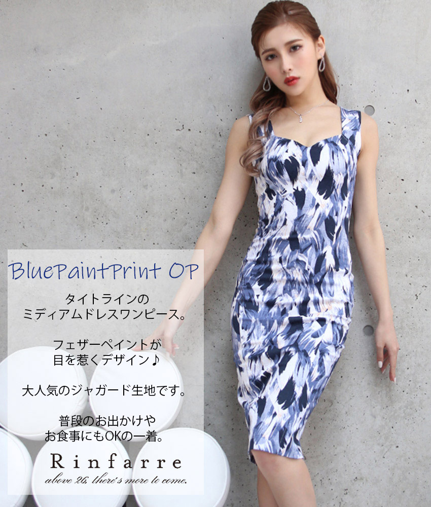 rinfarre|韓国ドレスワンピ