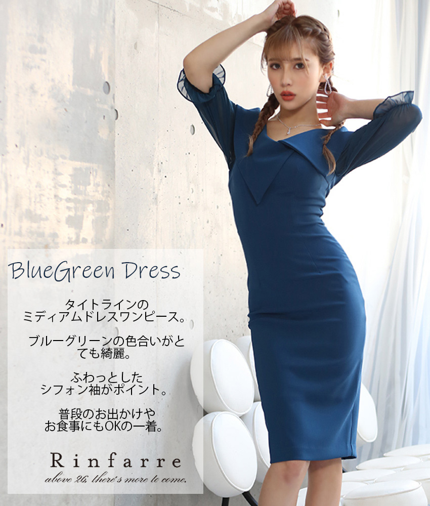 rinfarre|韓国ドレスワンピ