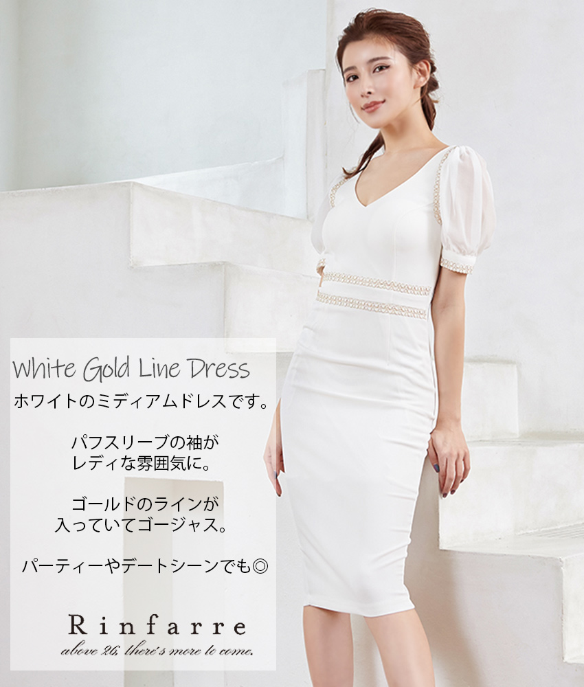 rinfarre|韓国ドレス通販
