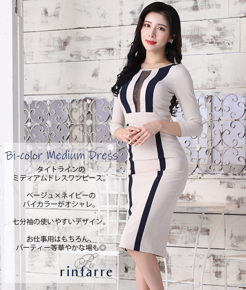 rinfarre|韓国ドレス通販