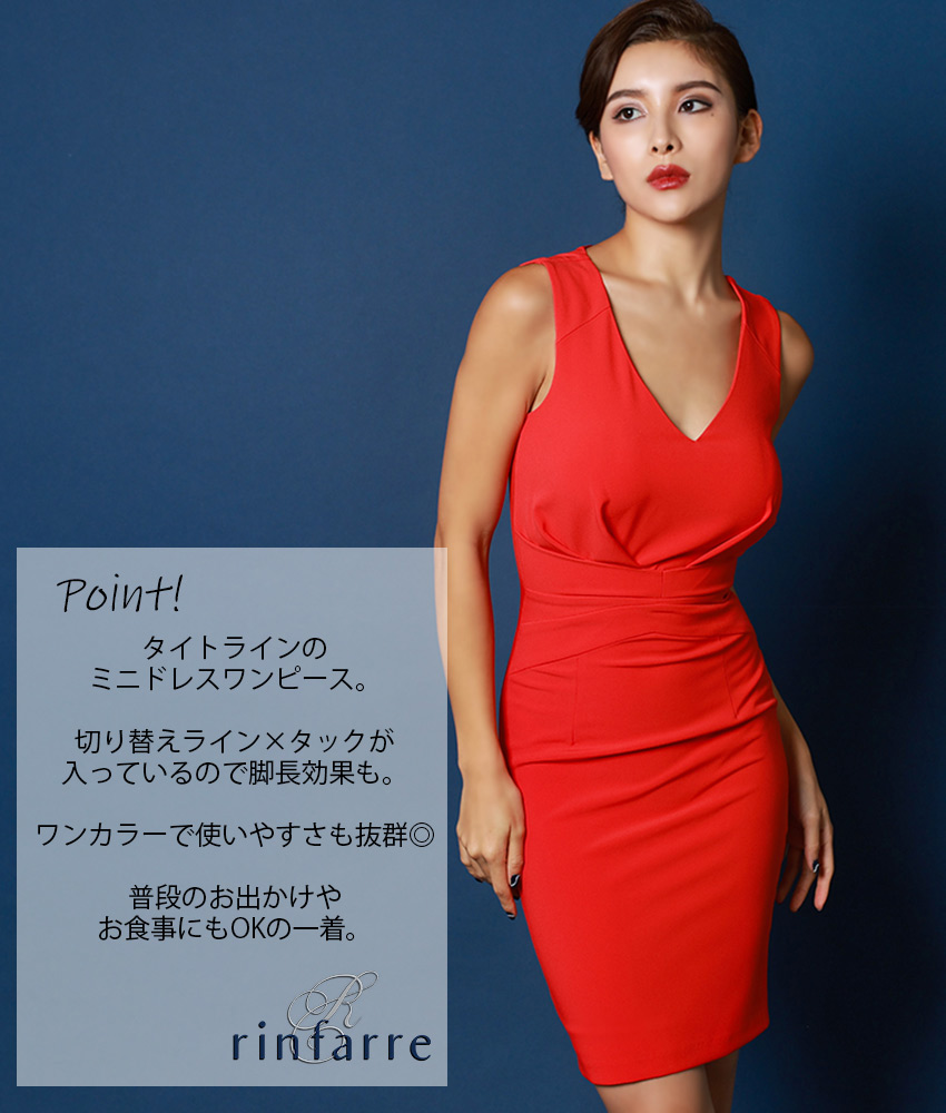 rinfarre|�ڹ�ɥ쥹����