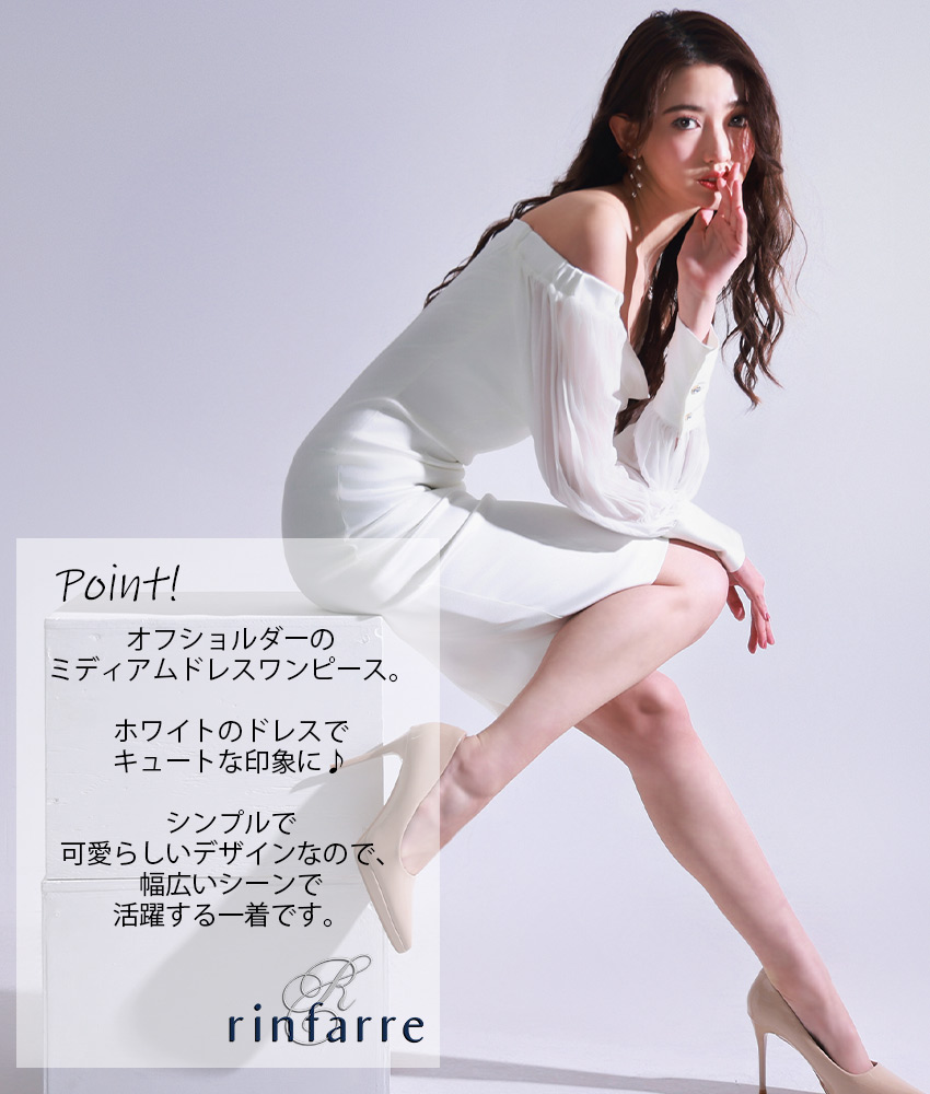 rinfarre|ڹɥ쥹