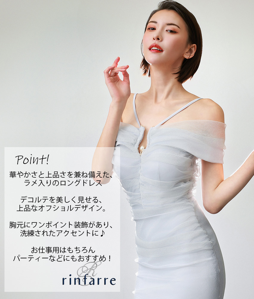 rinfarre|ڹɥ쥹
