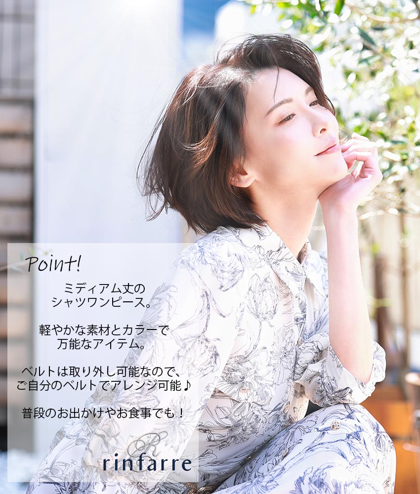 rinfarre|韓国ドレス通販