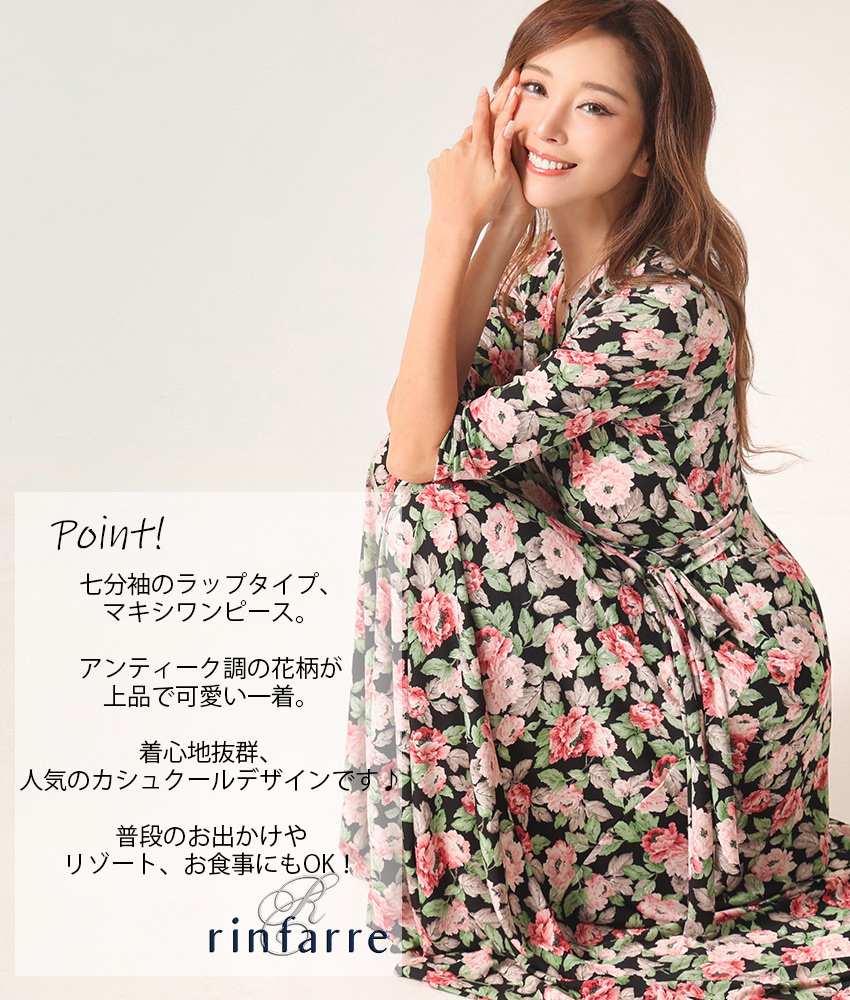 rinfarre|ڹɥ쥹