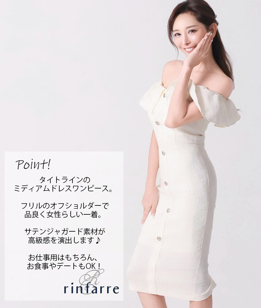 rinfarre|ڹɥ쥹