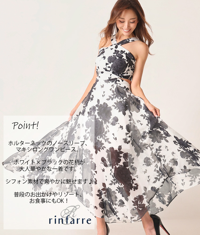 rinfarre|ڹɥ쥹