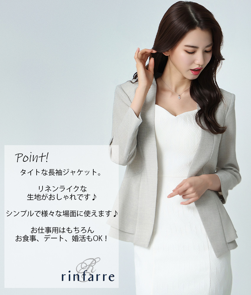 rinfarre|韓国ドレス通販