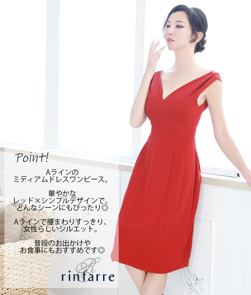 rinfarre|韓国ドレス通販