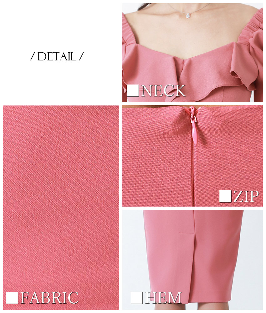 rinfarre|韓国ドレス通販