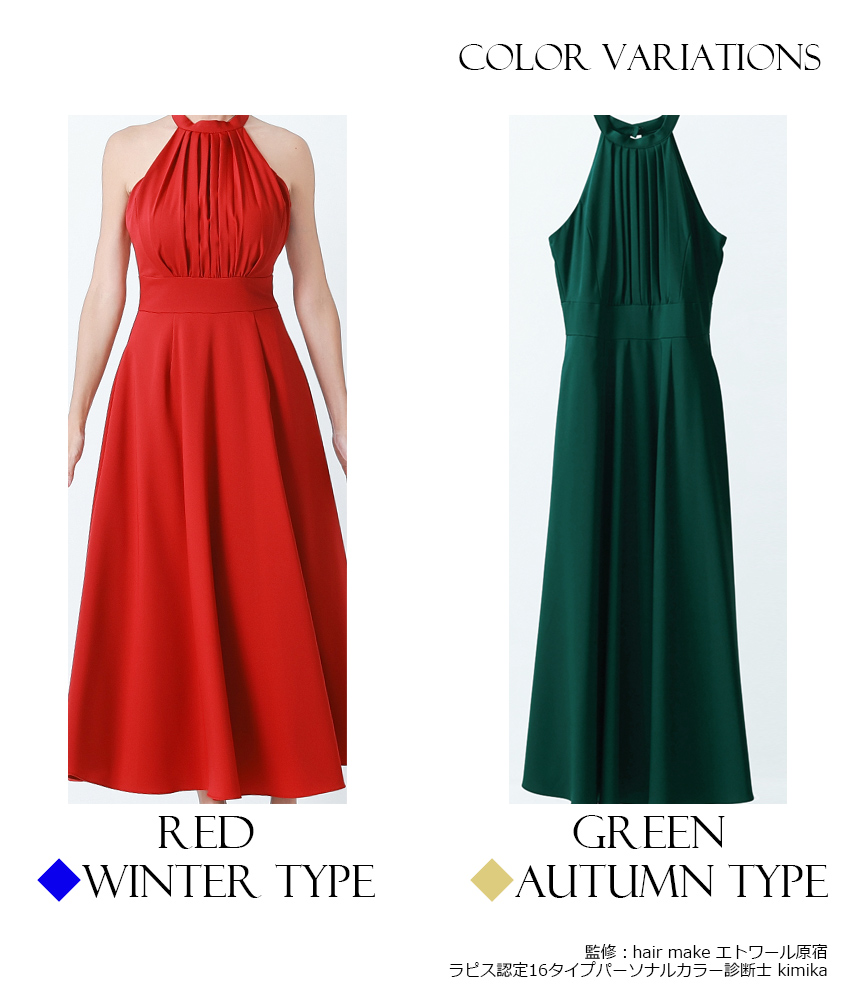 rinfarre|韓国ドレス通販