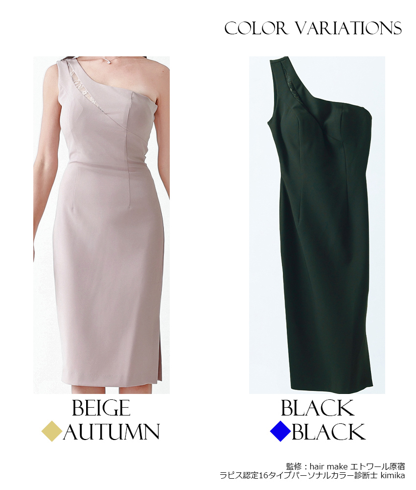 rinfarre|韓国ドレス通販