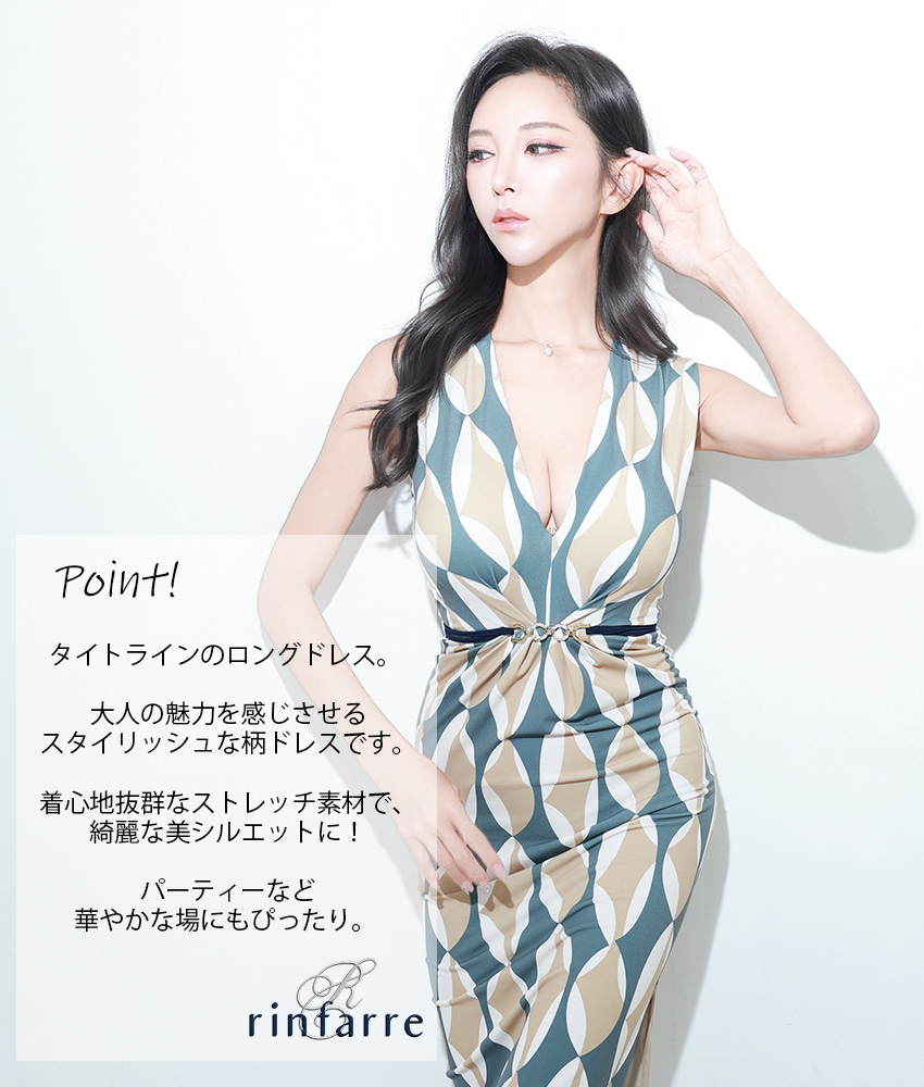 rinfarre|韓国ドレス通販