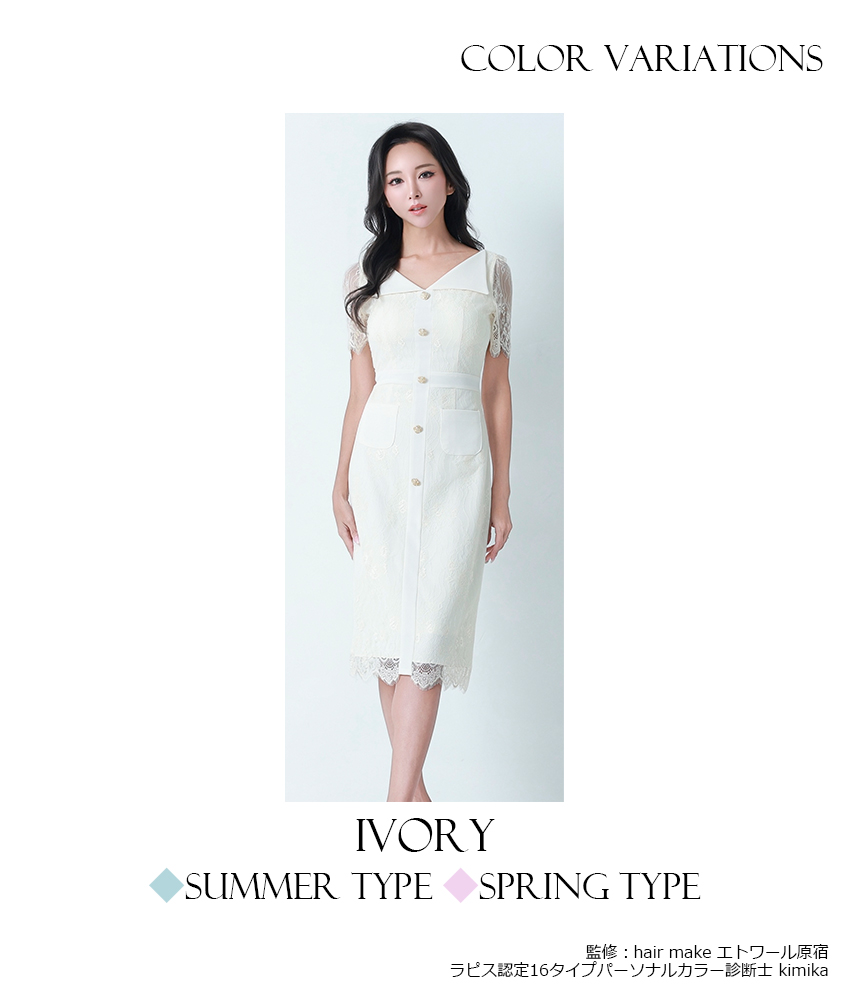 rinfarre|韓国ドレス通販