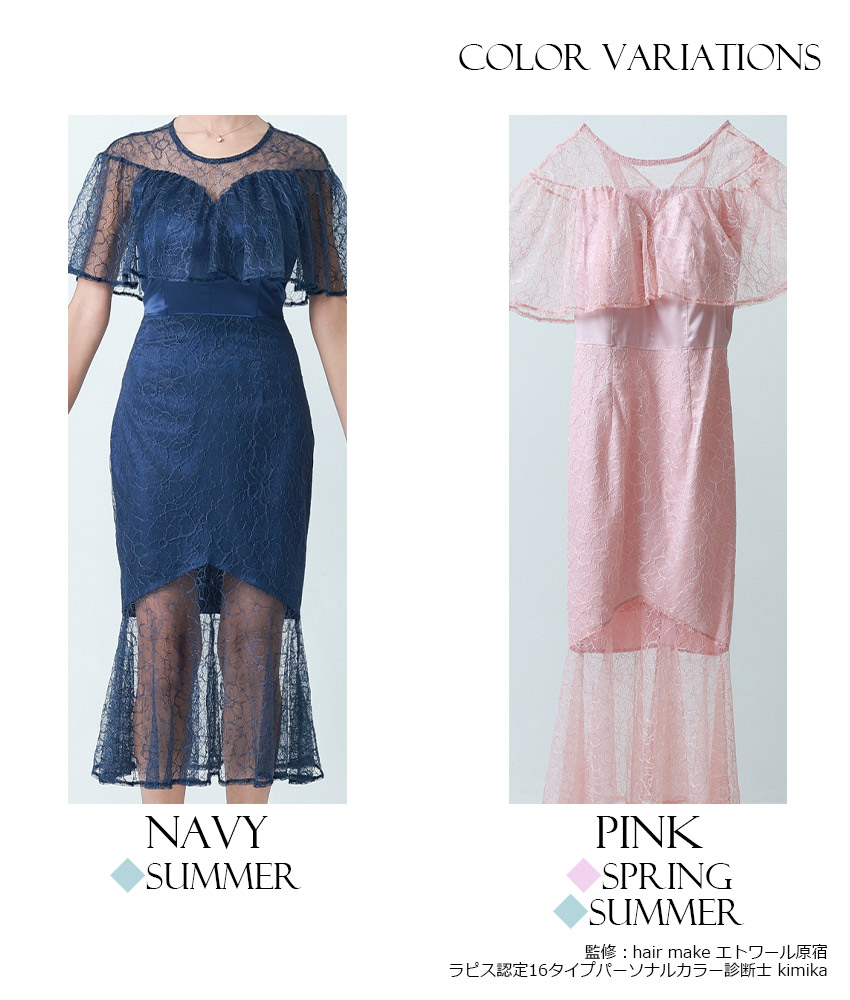 rinfarre|韓国ドレス通販