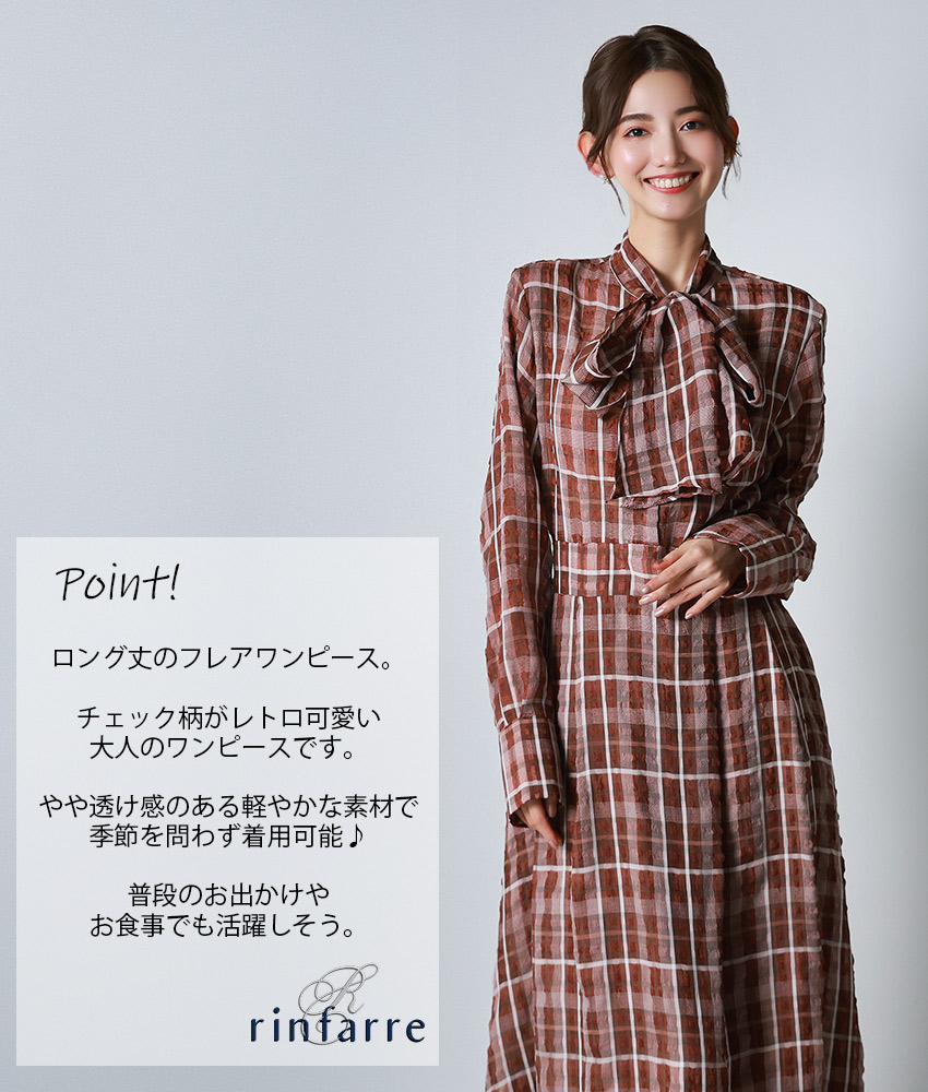 rinfarre|韓国ドレス通販