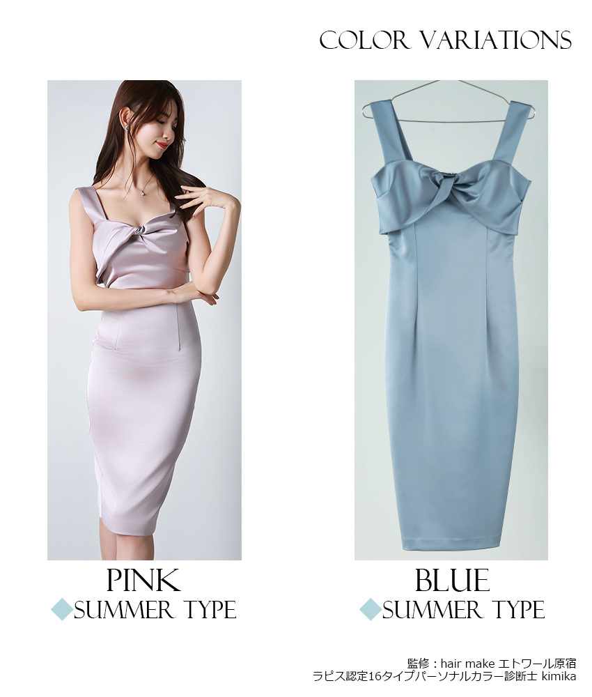 rinfarre|韓国ドレス通販