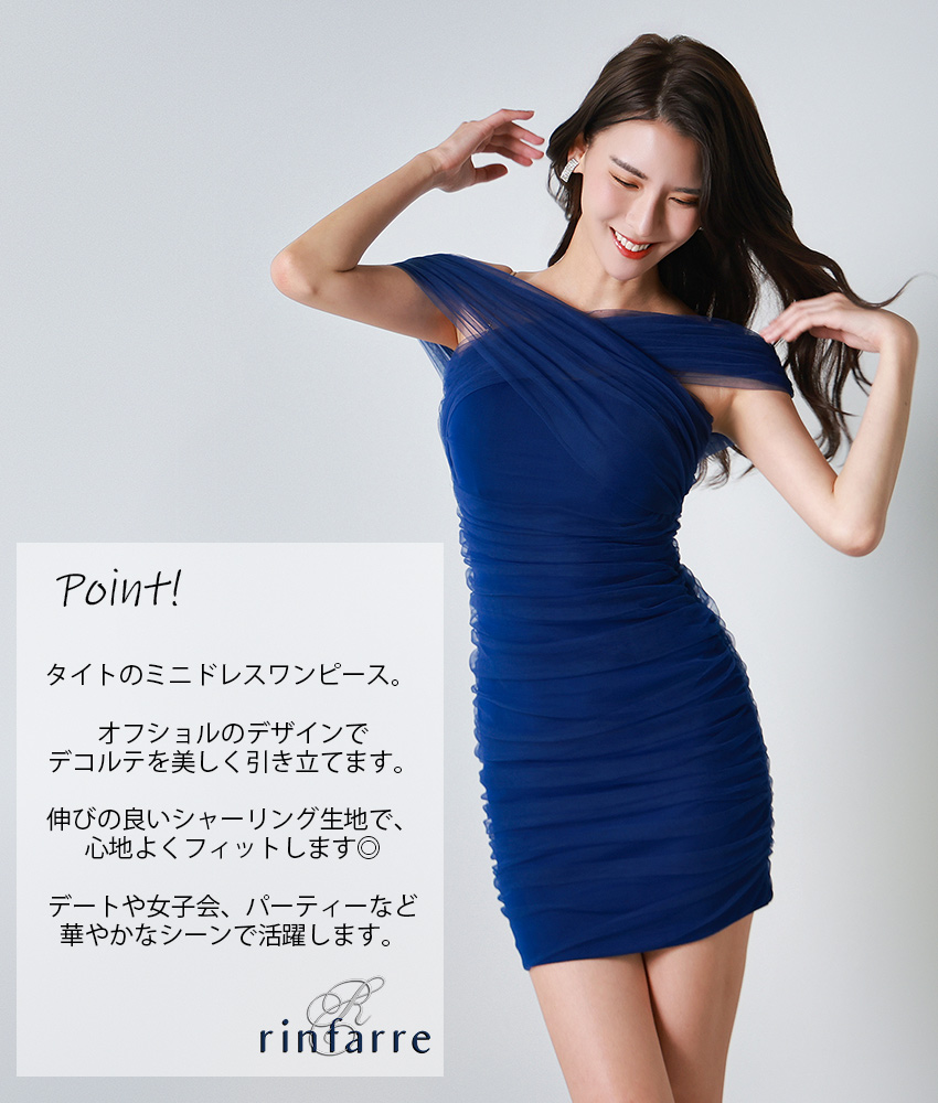 rinfarre|�ڹ�ɥ쥹����