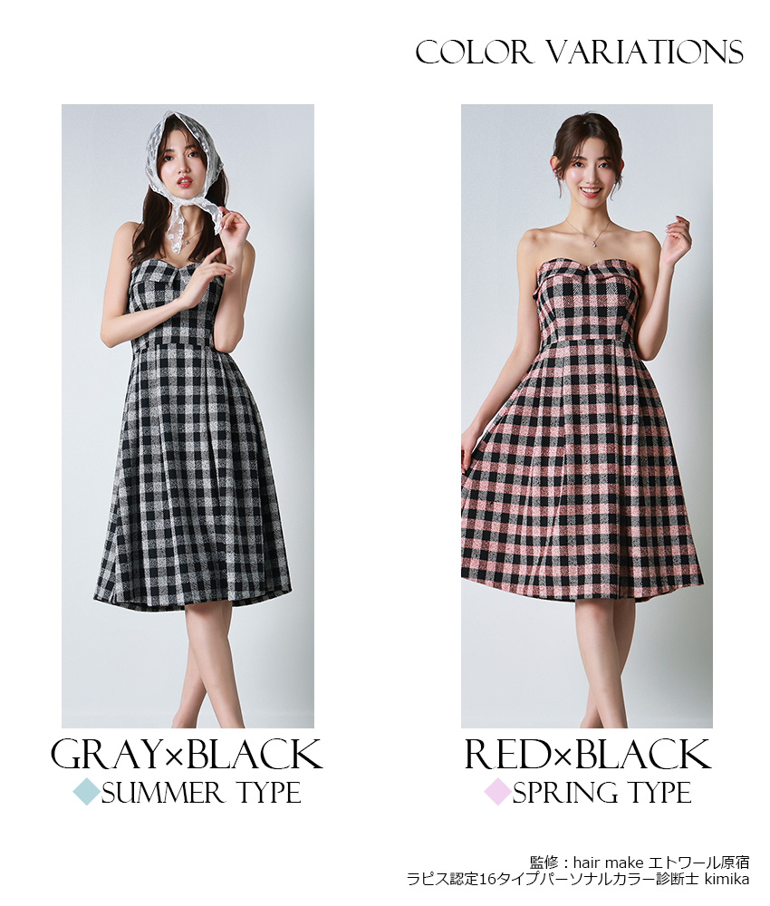 rinfarre|韓国ドレス通販