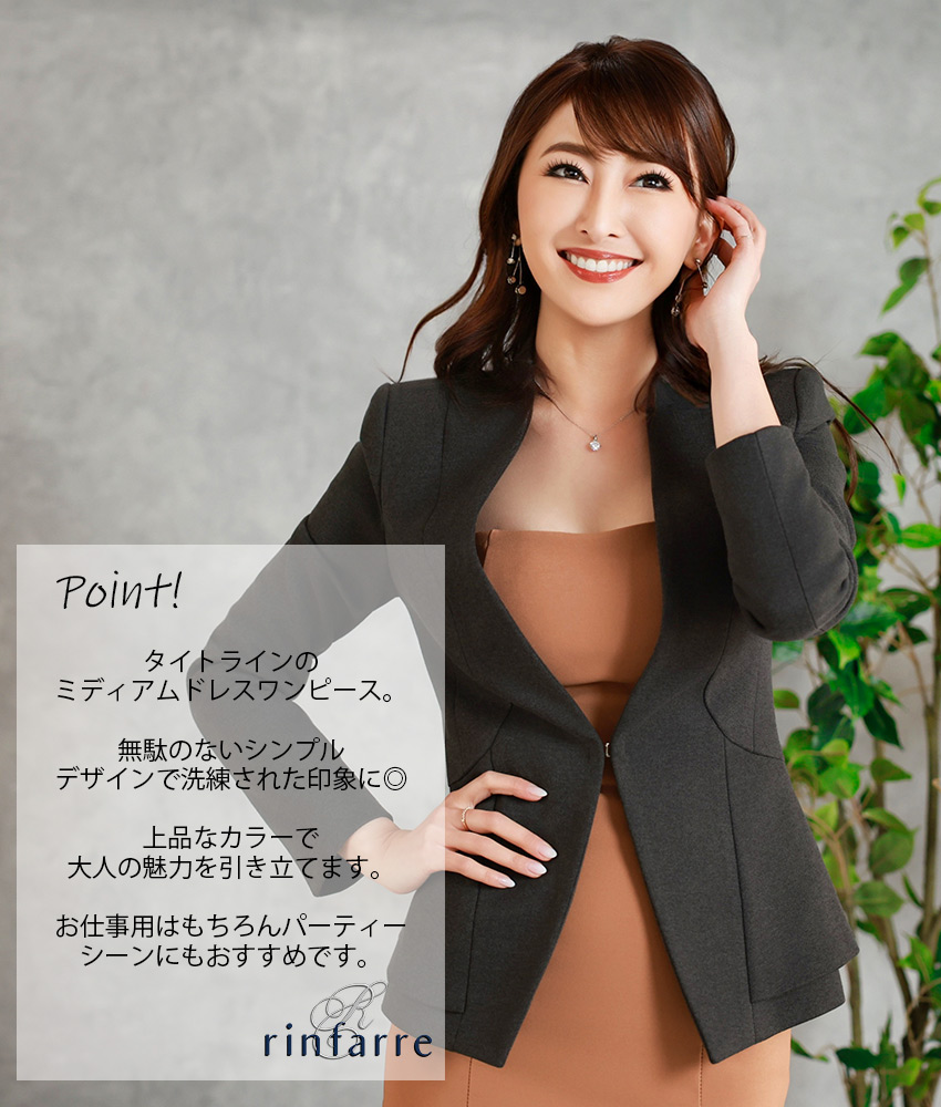 rinfarre|韓国ドレス通販
