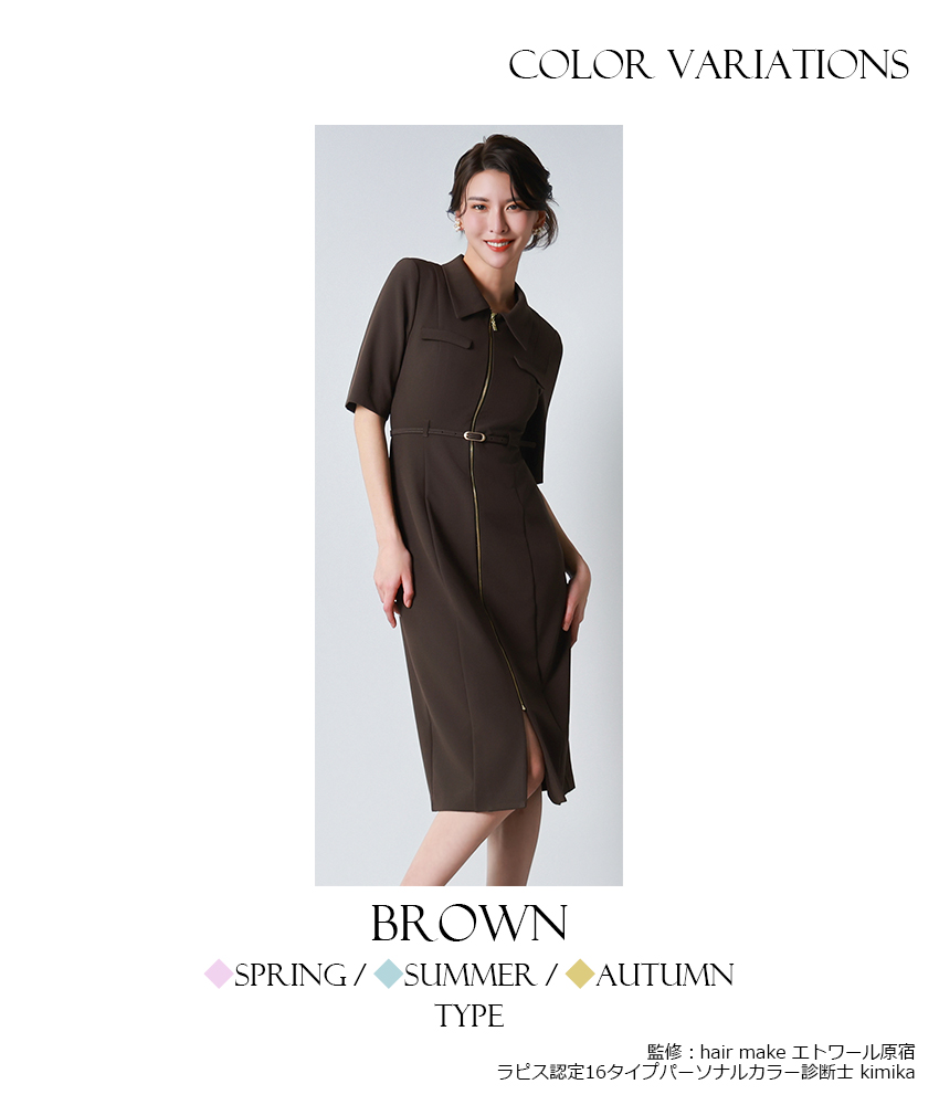 rinfarre|韓国ドレス通販