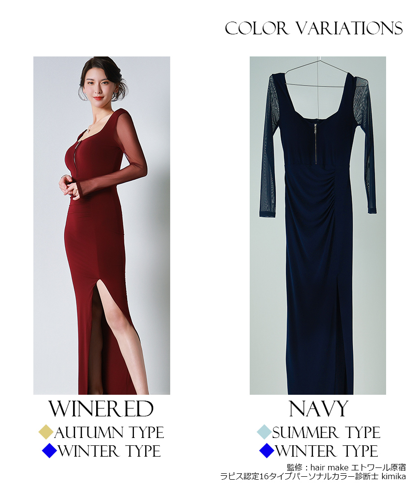 rinfarre|韓国ドレス通販