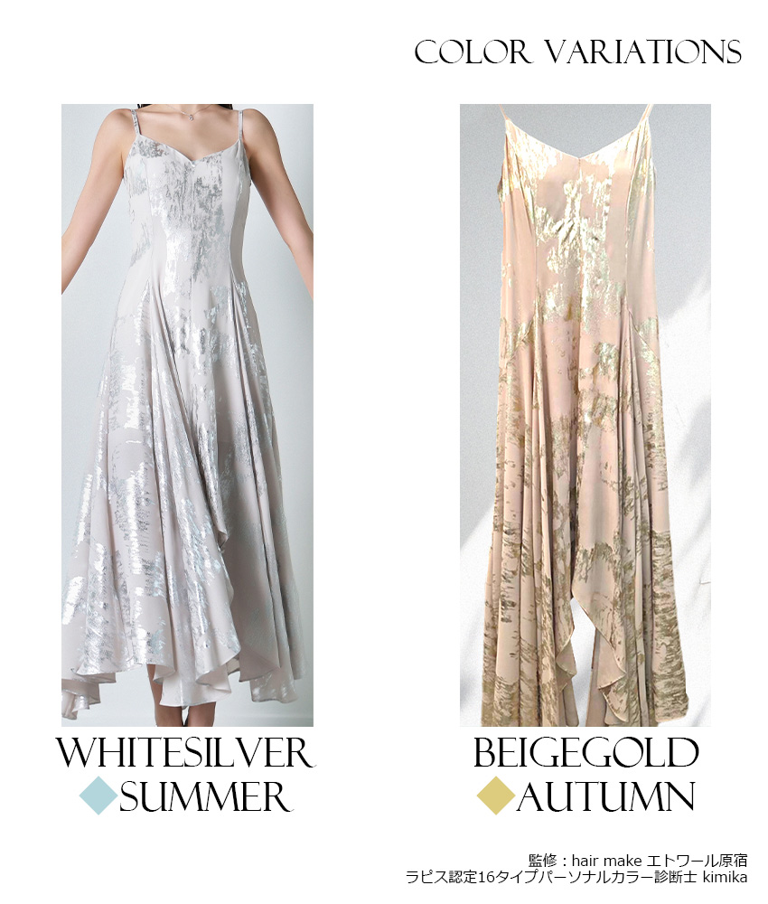 rinfarre|韓国ドレス通販