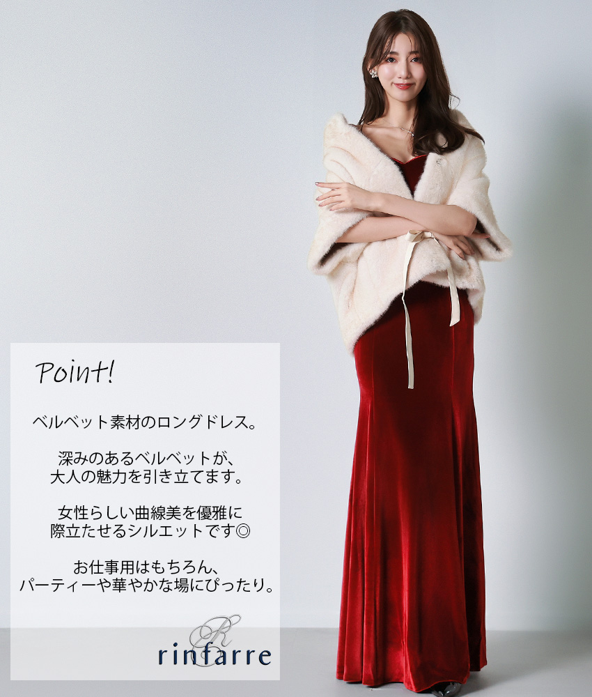 rinfarre|韓国ドレス通販
