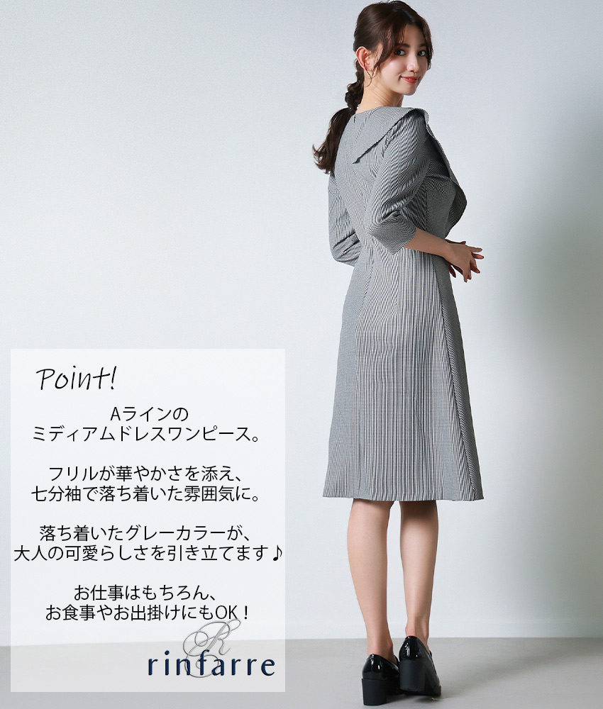 rinfarre|韓国ドレス通販