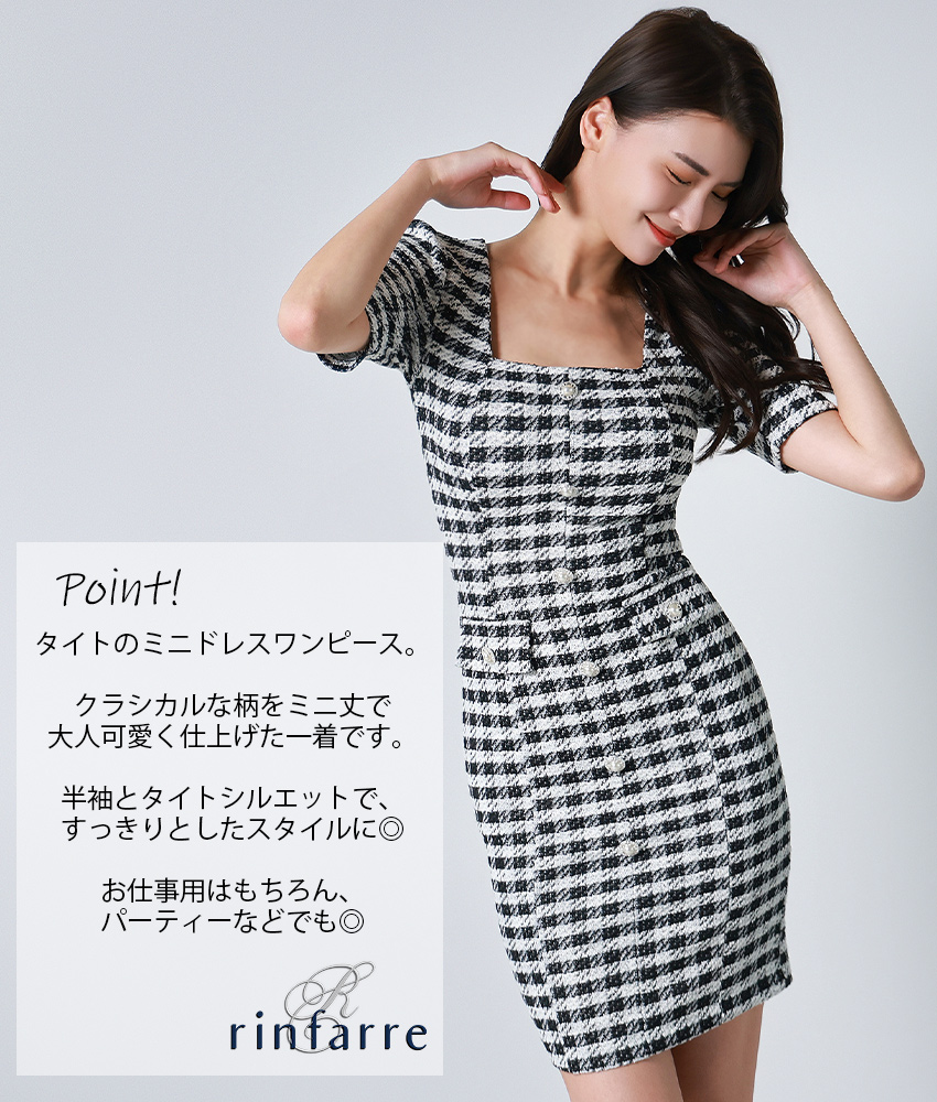 rinfarre|韓国ドレス通販