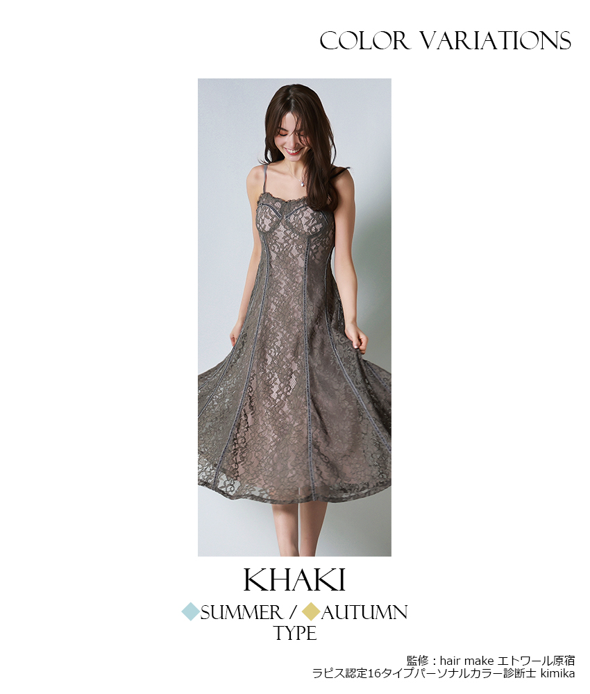 rinfarre|韓国ドレス通販