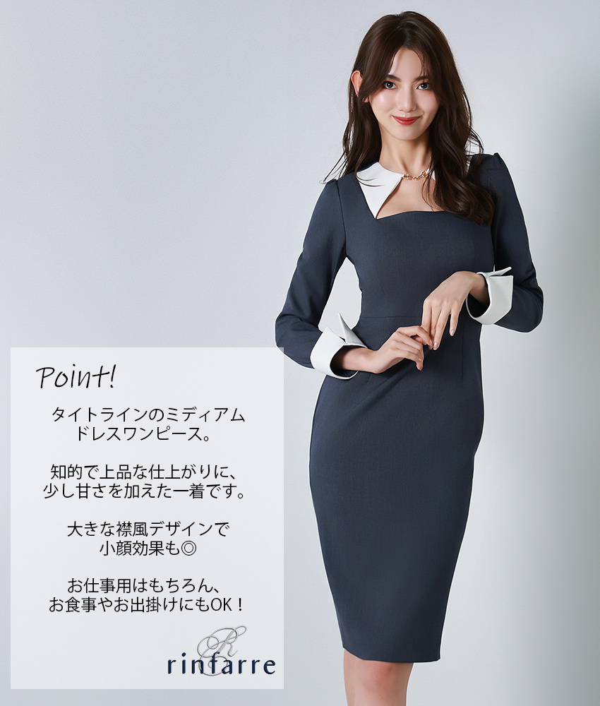rinfarre|韓国ドレス通販