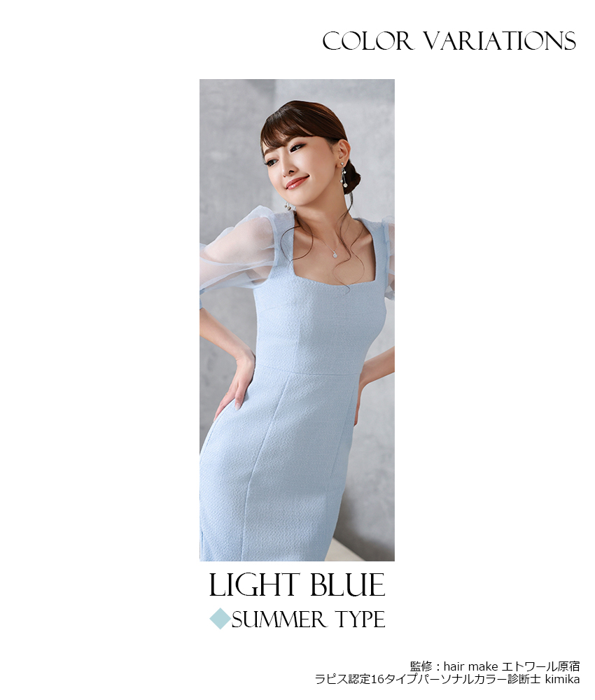 rinfarre|韓国ドレス通販