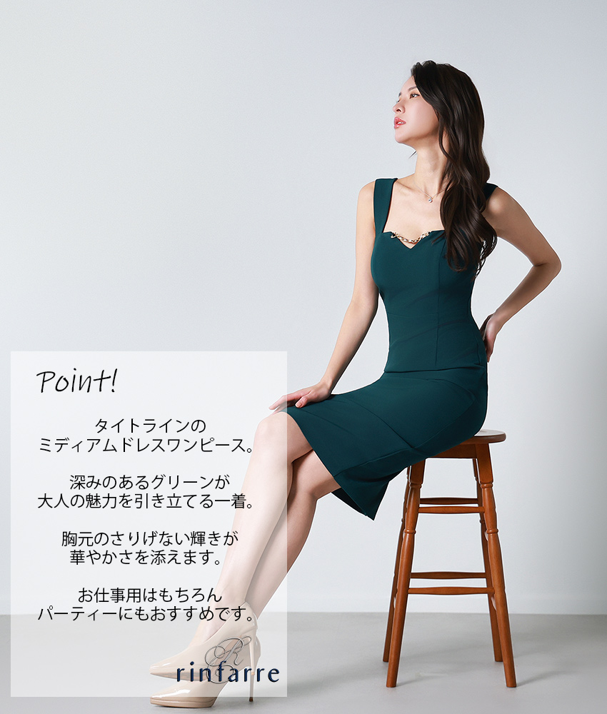 rinfarre|�ڹ�ɥ쥹����