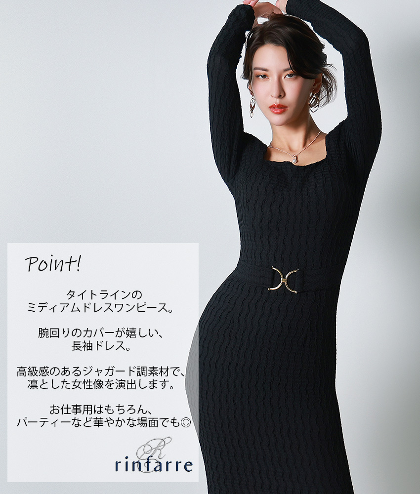 rinfarre|韓国ドレス通販