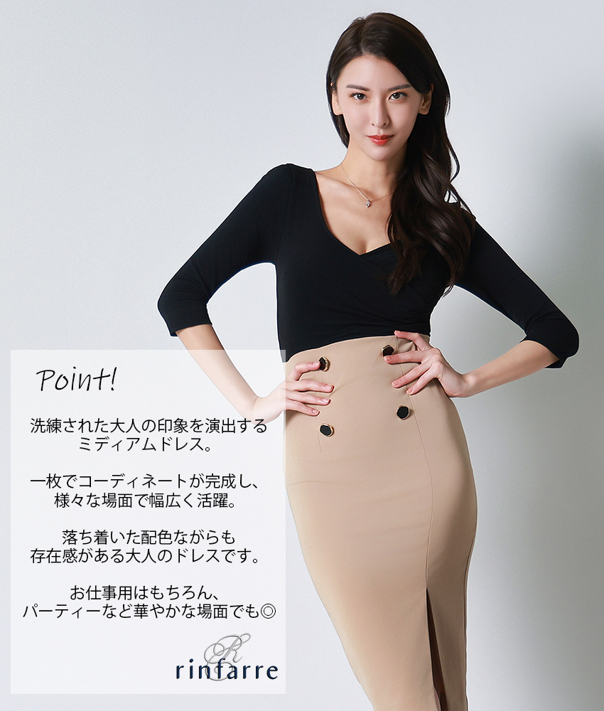 rinfarre|韓国ドレス通販