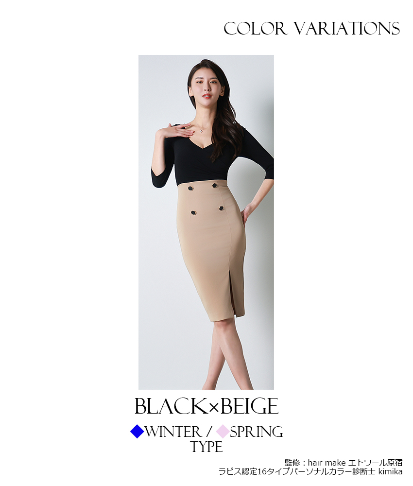 rinfarre|韓国ドレス通販