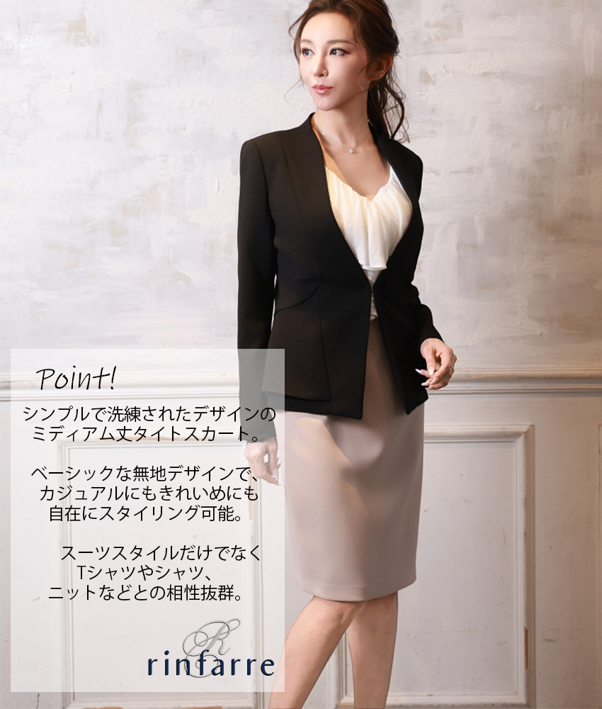 rinfarre|韓国ドレス通販