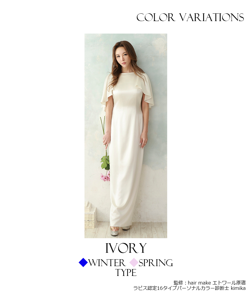 rinfarre|韓国ドレス通販