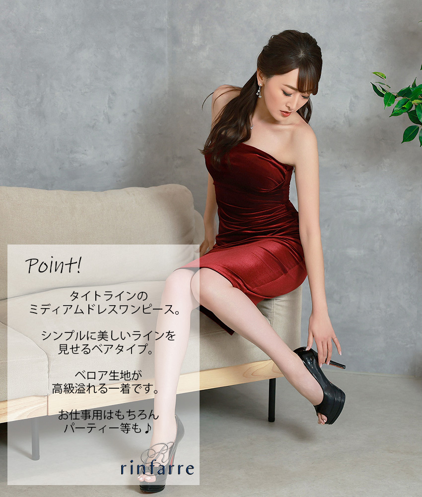 rinfarre|�ڹ�ɥ쥹����