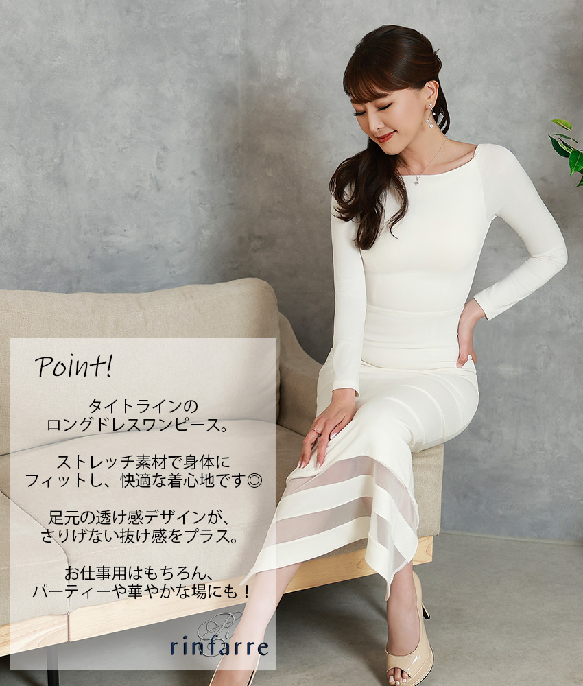 rinfarre|韓国ドレス通販