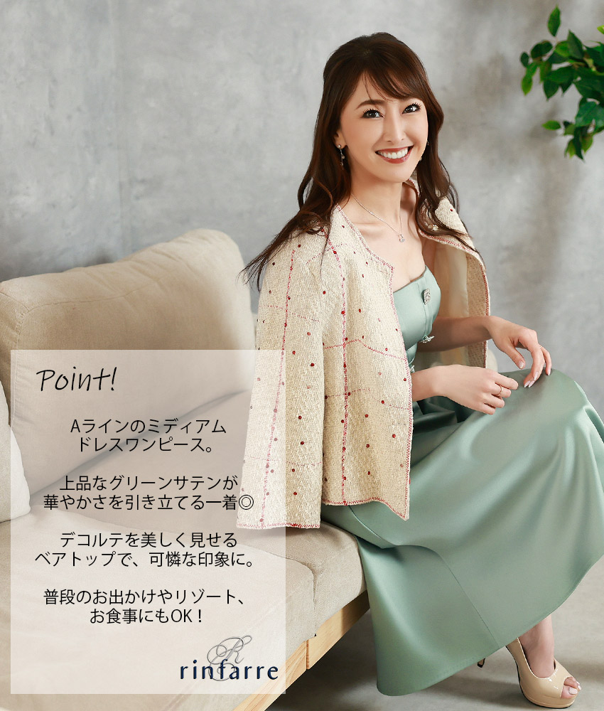 rinfarre|�ڹ�ɥ쥹����