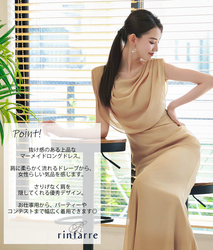 rinfarre|�ڹ�ɥ쥹����
