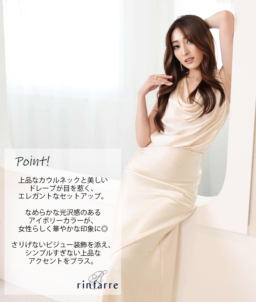 rinfarre|�ڹ�ɥ쥹����